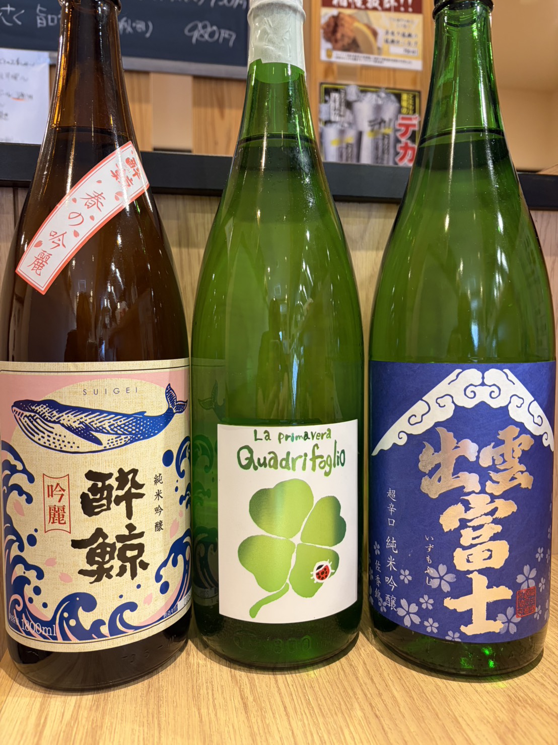 和の心を感じる日本酒と旬の味わいの空間