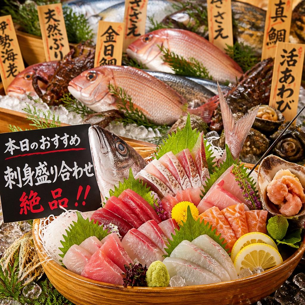 新鮮な海の幸を贅沢に楽しむ
