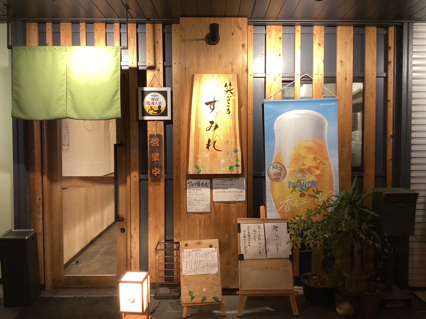 お問い合わせ・予約