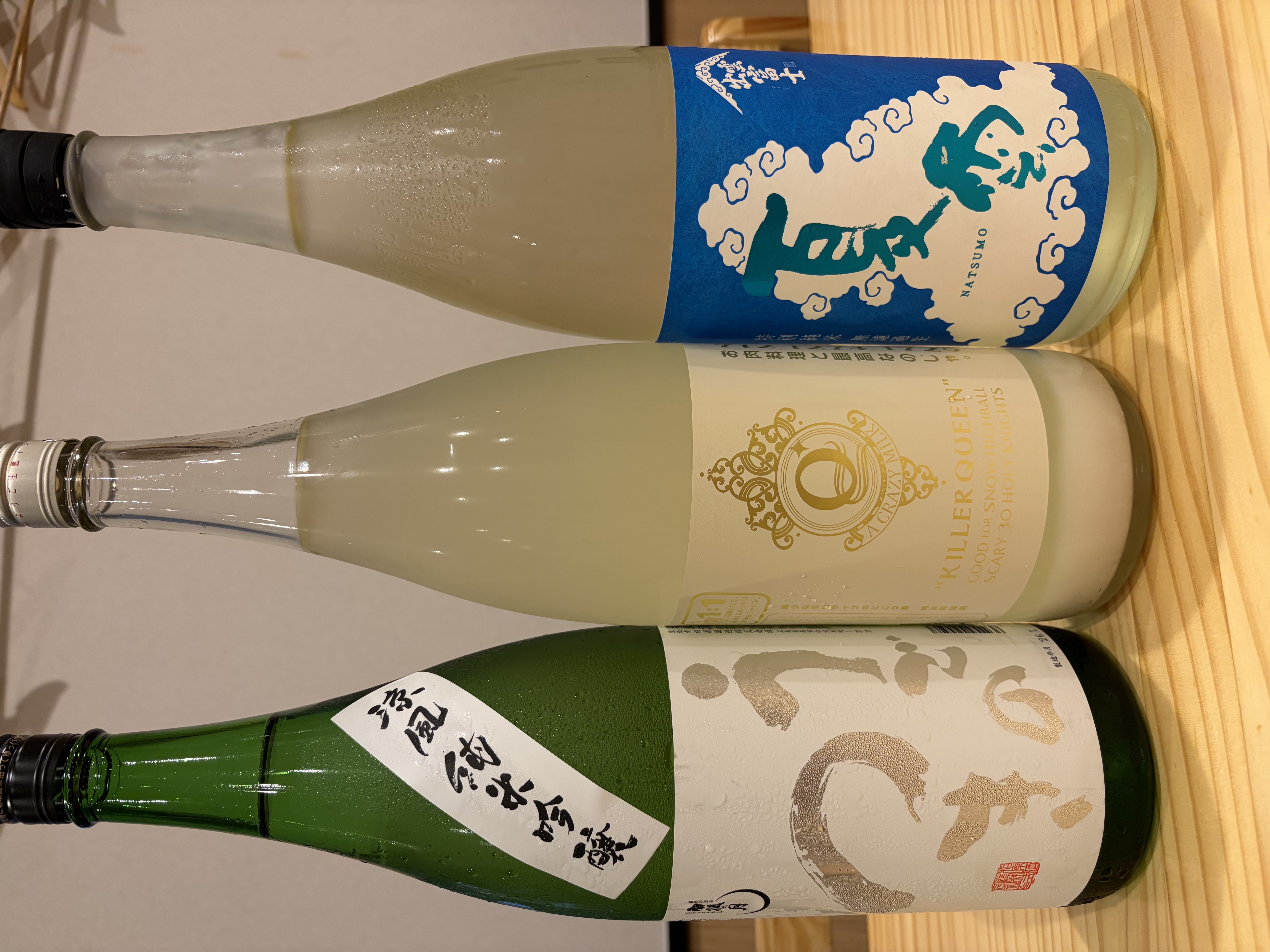 豊富な日本酒