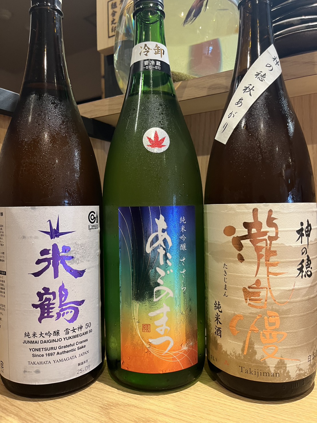 選りすぐりの地酒