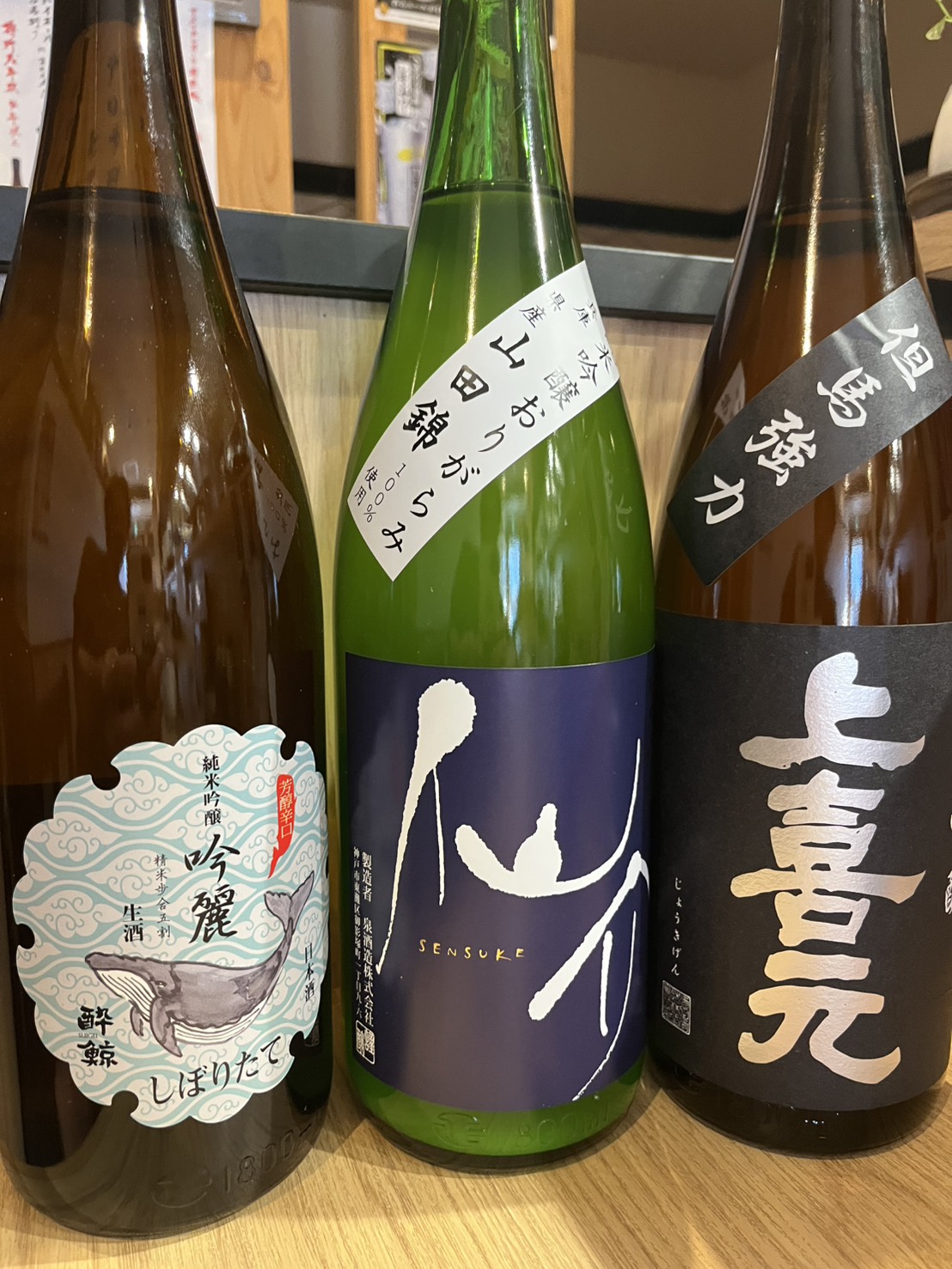 おすすめの日本酒