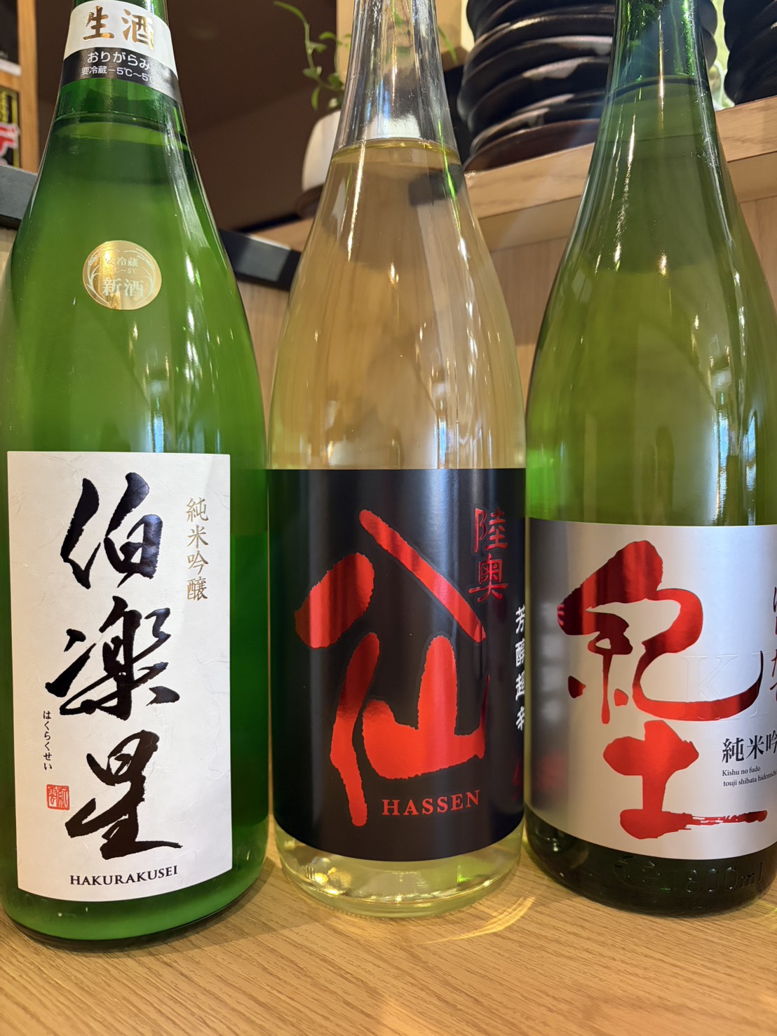 地酒とともに楽しむ、和のひとときを