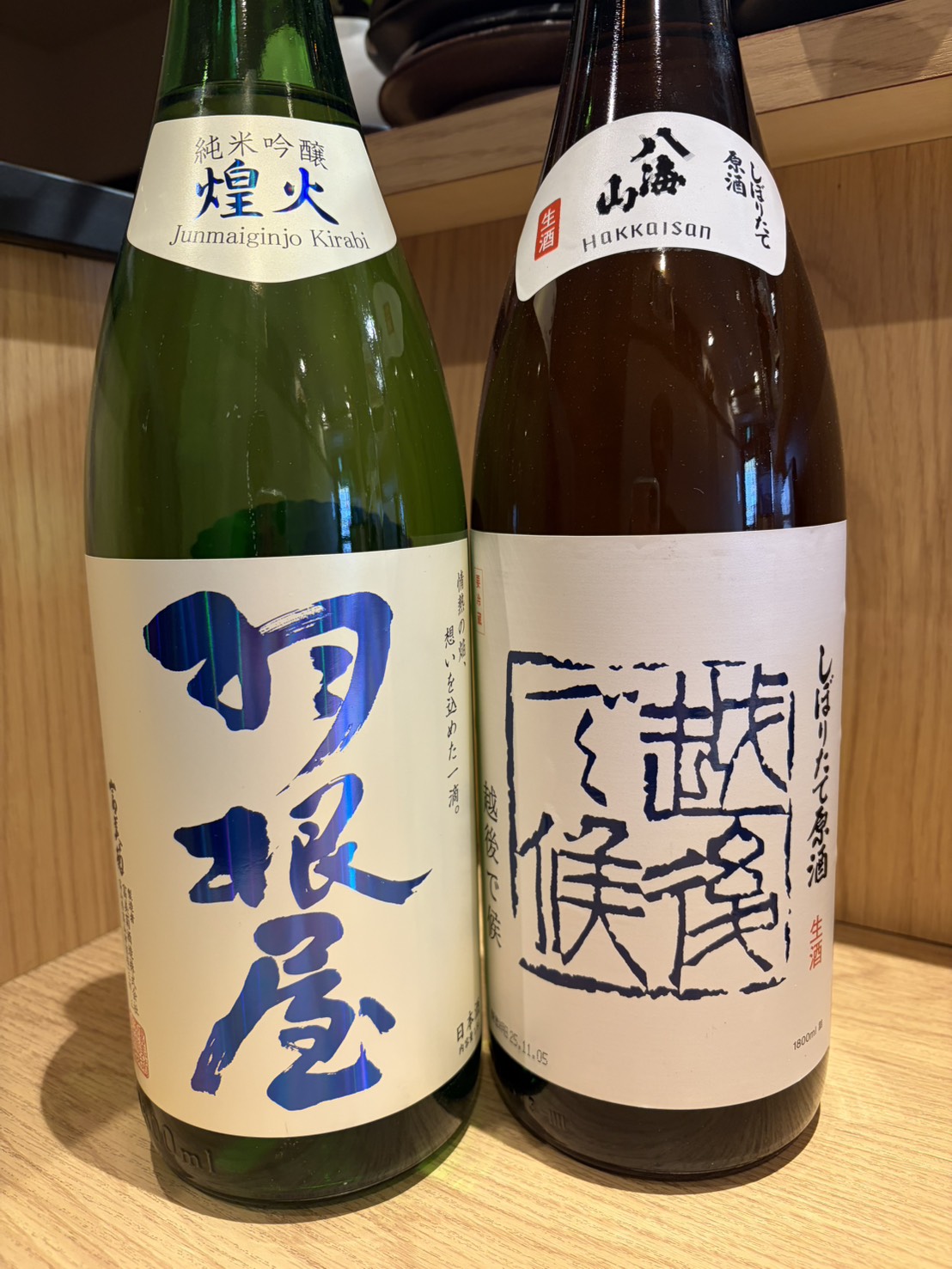 地酒と共に極上の和食体験を
